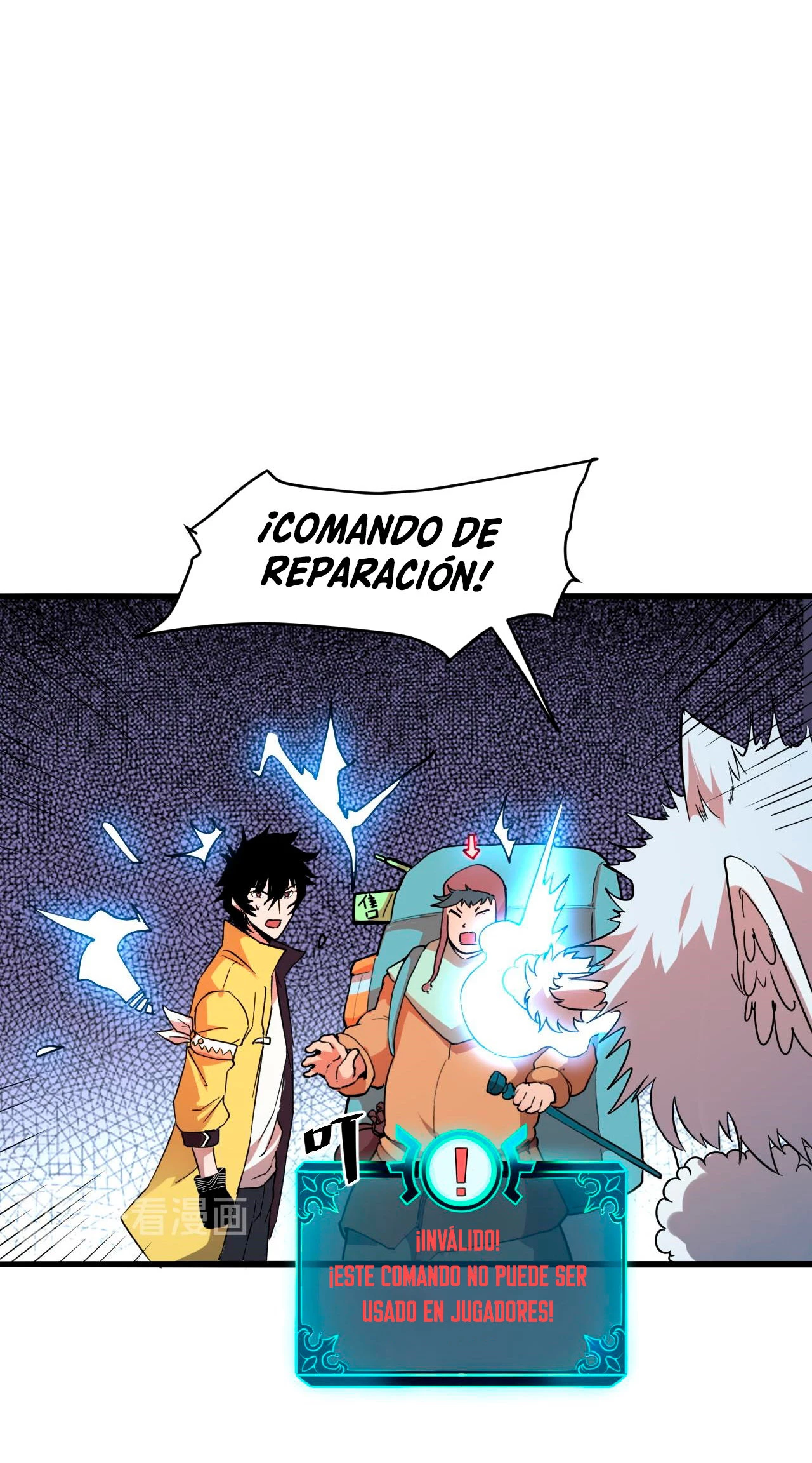 El rey de los errores > Capitulo 11 > Page 521